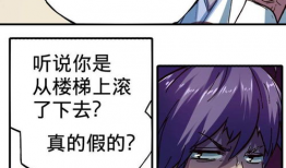 漫画18,揭秘神秘事件背后的真相