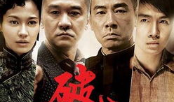 电视剧破晓剧情介绍,揭秘暗夜中的光明之战