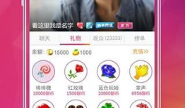 91直播app苹果版,畅享高清直播，尽在掌握