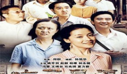 吃亏是福电视剧,人生智慧与成长之旅