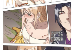 55漫画,穿越时空的奇幻冒险之旅