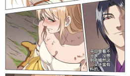 55漫画,穿越时空的奇幻冒险之旅