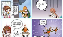 增肥漫画,趣味解读体重增长的奇妙旅程