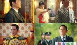 末代皇帝电视剧演员表,再现历史风云，群星闪耀的演员阵容