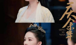 庆余年电视剧李沁