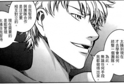 到此一游漫画,一场穿越时空的奇幻之旅