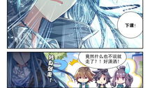 龙王传说漫画免费全集,漫画免费全集，奇幻冒险之旅尽收眼底