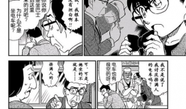 柯南H漫画,推理世界的奇幻冒险之旅