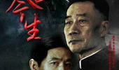 电视剧誓言,烽火岁月里的青春传奇