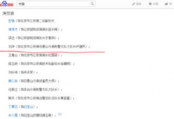 电视剧末路演员表,实力派齐聚，演绎人生悲欢离合