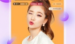 大草莓看片直播app,畅享视听盛宴，解锁全新娱乐体验
