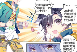 龙王传说漫画免费全集,漫画免费全集，奇幻冒险之旅尽收眼底