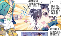 龙王传说漫画免费全集,漫画免费全集，奇幻冒险之旅尽收眼底