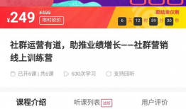 91好课直播间,探索优质教育资源的新平台