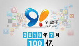 91助手直播视频怎么看,揭秘热门内容背后的制作奥秘