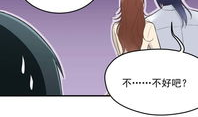 嘿嘿嘿漫画,青春校园的甜蜜冒险