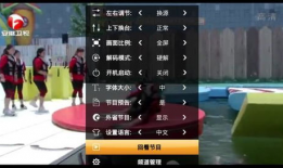 91看电视怎样添加直播,轻松开启精彩直播之旅