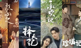 传电视剧,一段跨越千年的传奇