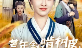 在线观看电视剧免费,在线观看电视剧免费攻略