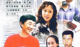 爬坡上坎电视剧全集,人生坎坷路，奋斗不止步