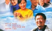 喜耕田的故事 电视剧,笑谈农耕岁月