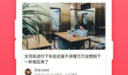 91香草直播站,带你领略网络直播的魅力世界