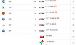 91看电视在线直播,畅享海量直播，尽在指尖一触