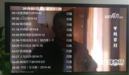 91直播怎么回看,轻松捕捉精彩瞬间