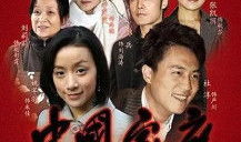 中国家庭电视剧,中国家庭电视剧的魅力之旅