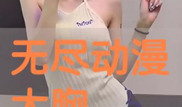 漫麻豆,描绘青春校园的甜蜜画卷