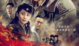 电视剧最后一战,人类文明的终极对决