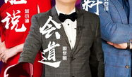 第91届颁奖典礼直播,星光熠熠，精彩瞬间回顾