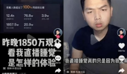 91tv帅老直播,揭秘网红魅力背后的故事
