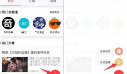91app怎样开直播,轻松开启你的直播之旅