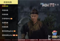 91看电视免费直播,畅享免费直播，尽享精彩瞬间
