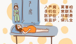 分娩漫画,温馨记录生命诞生的瞬间