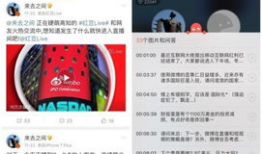 91直播体验版付费,畅享付费特权，解锁全新视听盛宴