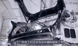 ff91发布直播,未来出行新篇章，特斯拉劲敌亮相揭秘”