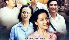 吃亏是福电视剧,人生智慧与成长之旅