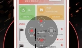 91直播怎么录视频,轻松掌握视频生成技巧