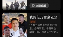 在线观看电视剧免费,在线观看电视剧免费攻略