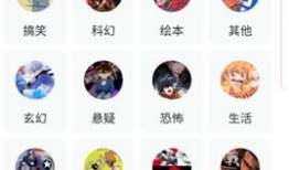 妖神记漫画免费下拉式,奇幻世界下的妖神传说