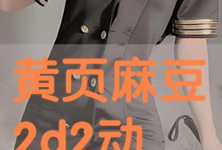 漫麻豆,描绘青春校园的甜蜜画卷
