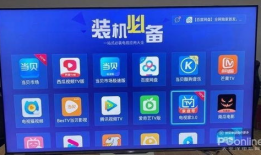 91看电视直播软件下载,一键下载，畅享海量直播盛宴