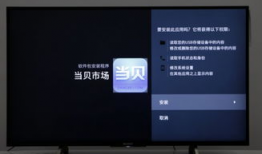 91直播电视当贝市场,一站式观看体验，畅享海量直播内容