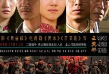 战斗的青春 电视剧