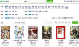 kindle漫画下载,揭秘Kindle漫画下载攻略