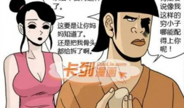 卡列漫画,幽默与讽刺的艺术展现