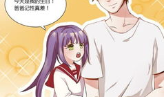 漫画腾讯,描绘青春与梦想的视觉盛宴