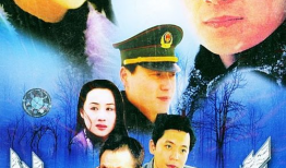 大雪无痕电视剧,揭秘隐秘情感纠葛的冰雪世界